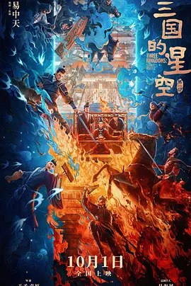 格伦·克洛斯、莎拉·保罗森、泰亚娜·泰勒、金·卡戴珊、妮... 法鲨归来！