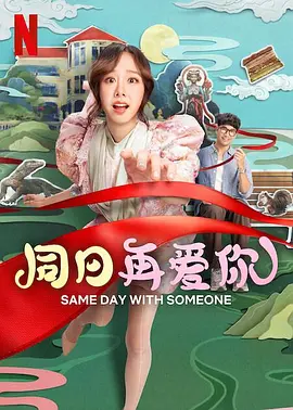 牧人的生活