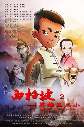 秋蝉电视剧全集免费观看