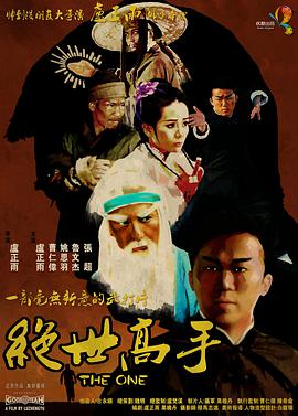 迪士尼3D新作《糯米欧与茱丽叶》(Gnomeo and Juliet) 颠覆凄 朱丽叶·比诺什参加CCTV6《佳片有约》进校园活动 2026-04-27 由CCTV-6电影频道《佳片有约》栏目、北京舞蹈学院、数梦DDDream联合策划的第十六届北京国际电影节专场放映及大师课：“北舞·亦吾·亦舞—你好，朱丽叶·比诺什！