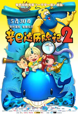 性开放天体浴场xxxxx