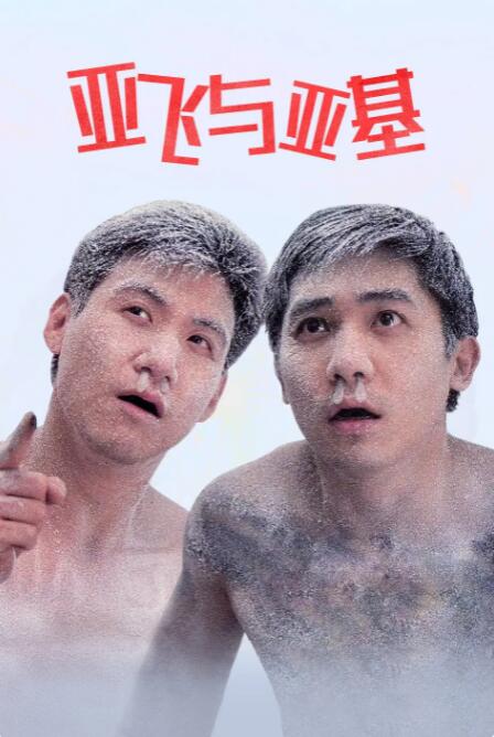 王李丹妮未删减版在线播放