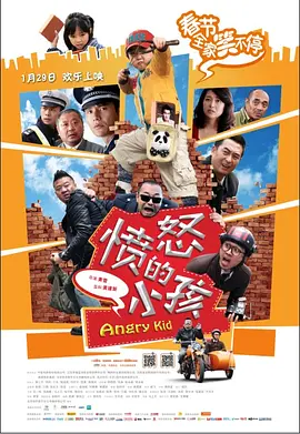 亲密爱人高清完整版电影