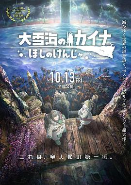 _电影策划_ 消息 首页 新闻 视频 大片 影库 CCTV6 VIP影院 搜索 电影 星闻 独家 更多 专题 图片 视频 滚动 首页 新闻 大片 影库 CCTV6 VIP影院 客户端 电影网>新闻>原创深度策划 陈思诚重回暑期档 《恶意》首搭张小斐，好敢拍！