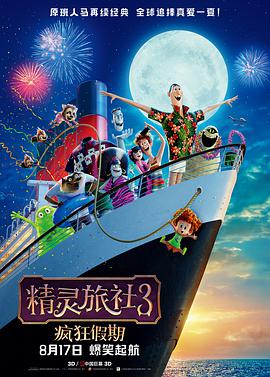精品一区二区三区在线观看视频