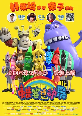 讲述同一世界观全新故事2025-10-21 马律师回归！