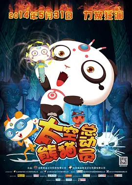 香蕉久久国产