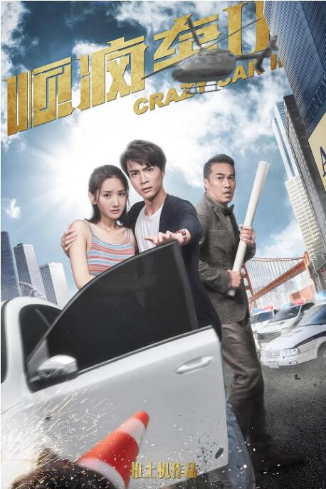 日前，姜文带着电影《让子弹飞》剧组到孟京辉的话剧《柔软》观看排练。