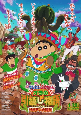 意外事件