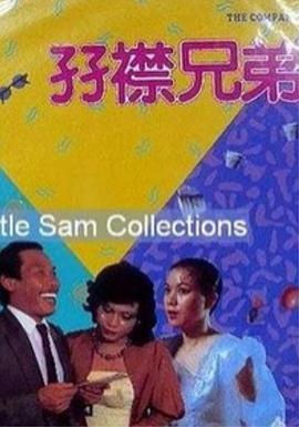 亚洲人成网站在线观看青青
