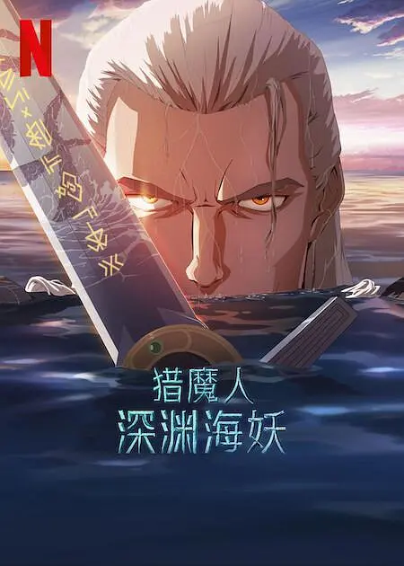 麻豆国产欧美日韩综合精品二区