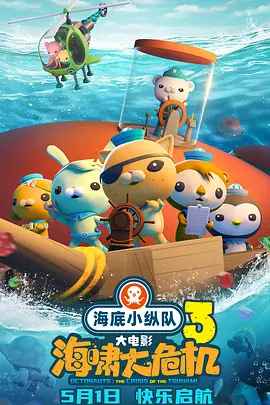 亚洲午夜一区二区三区电影院