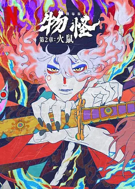 好像在哪见过你