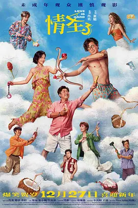 老白影院