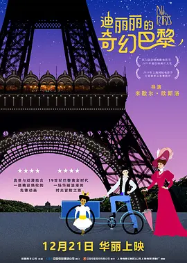 无人在线免费观看