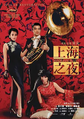 后面深一点
