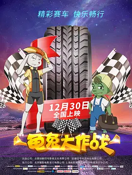 堕落校花