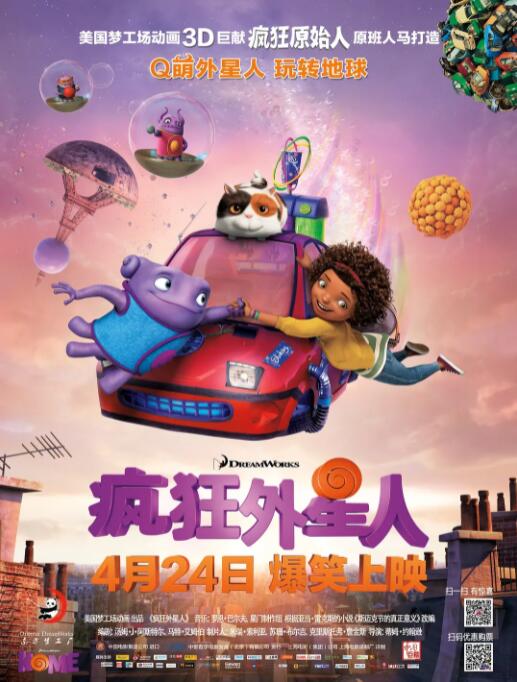 他们的情事