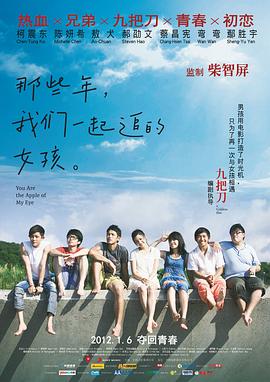 爱的潮湿