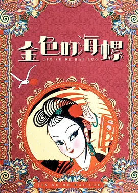 久久99国产精品久久99果冻传媒