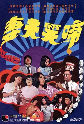 麦克格雷格出演沙漠探险片 《雌雄莫辩》导演执导 2014-02-06 英伦演员伊万·麦克格雷格最近又有新动向，他将加盟哥伦比亚导演罗德里格·加西亚的新片《沙漠里最后的日子》（Last Days in the Desert）的拍摄，并在其中扮演一个偏执的角色。