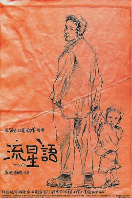 日本一道高清不卡免费