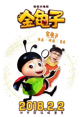 一个特别的密室