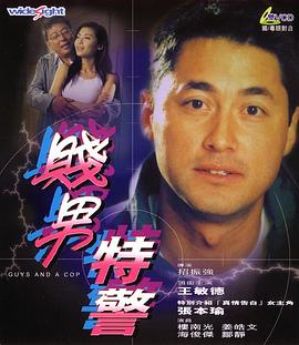 武侠都市亚洲校园第一页小说