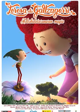 亚洲欧美在线一区二区
