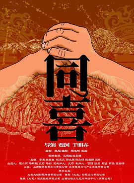 上瘾：偷窥狂2020