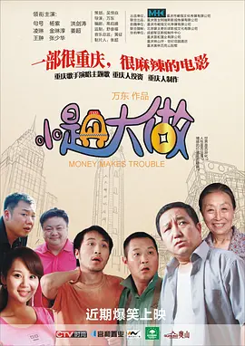 少妇张开双腿