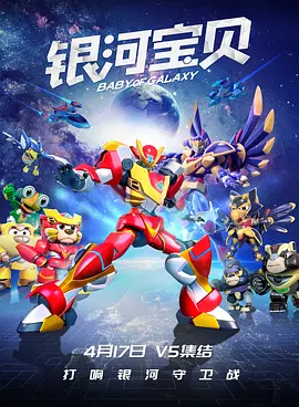 2025-10-01 历经三年，《志愿军》系列电影迎来收官之作——《志愿军：浴血和平》。