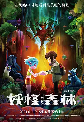 爱情电影