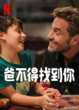 如果我们以毕赣做标准的话，《风林火山》还是有一些区别的，它包括了黑色电影、警匪片等很多类型元素。