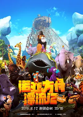 江南大婶的诱惑