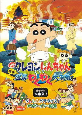 IMAX影院看《海的尽头是草原》 感受爱的辽阔！