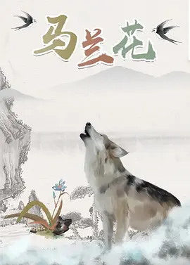 哥哥好大