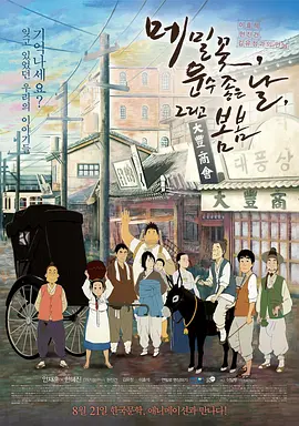 2021精品国产品免费观看