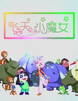 部位