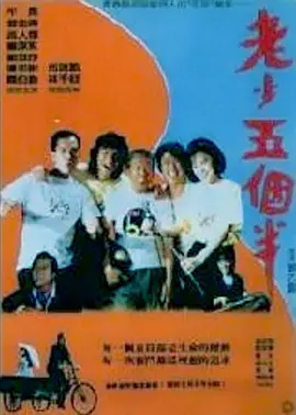 淫荡法则