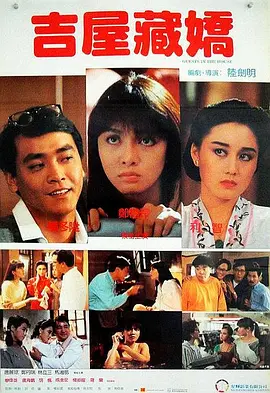 国产在线五月综合婷婷