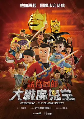 库里奥萨2020