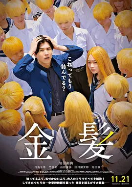 日韩电影在线观看中文字幕