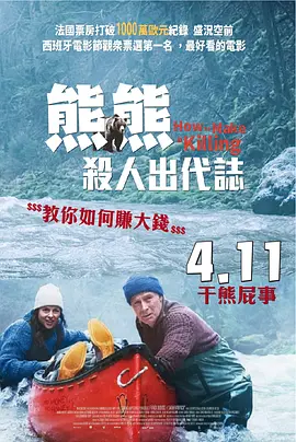 尽管北京当日阴有雷阵雨，依然难当毕业生们的拍摄热情。