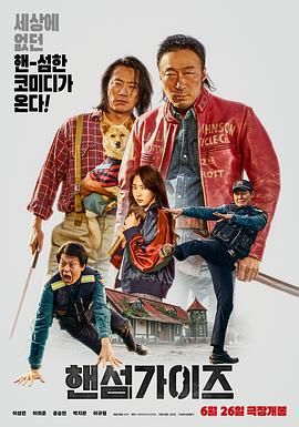 噼里啪啦观看