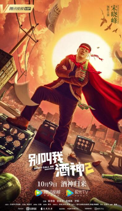 成人午夜电影小说
