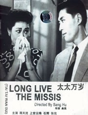 甜蜜的女人3
