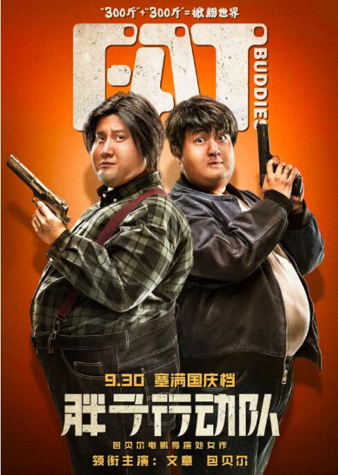 新版《龙卷风》曝动态：原版导演不参与影片制作 2023-08-18 新版本的《龙卷风》虽然处在制作过程中，但原版影片导演扬·德·邦特却表示称，在整个新版的制作过程中，他本人并未参与其中，甚至连问询和咨询都没有。