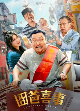 对门的情人