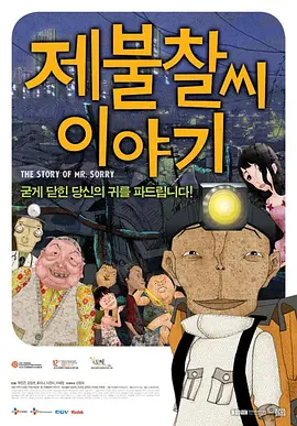 公共汽车上的年轻妻子